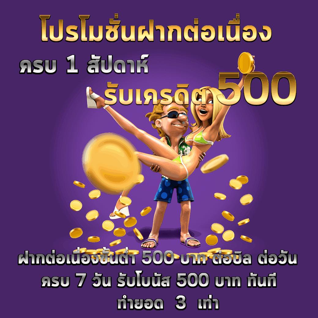 pgslot เครดิตฟรี 50 ยืนยันเบอร์ เว็บตรง สล็อต ฝากถอนออโต้ ไม่ผ่านเอเย่นต์ 2026