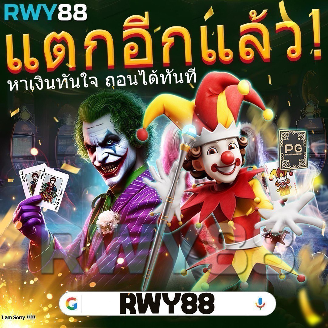 pk999 เว็บตรง สล็อต ฝากถอนออโต้ ไม่ผ่านเอเย่นต์ 2026