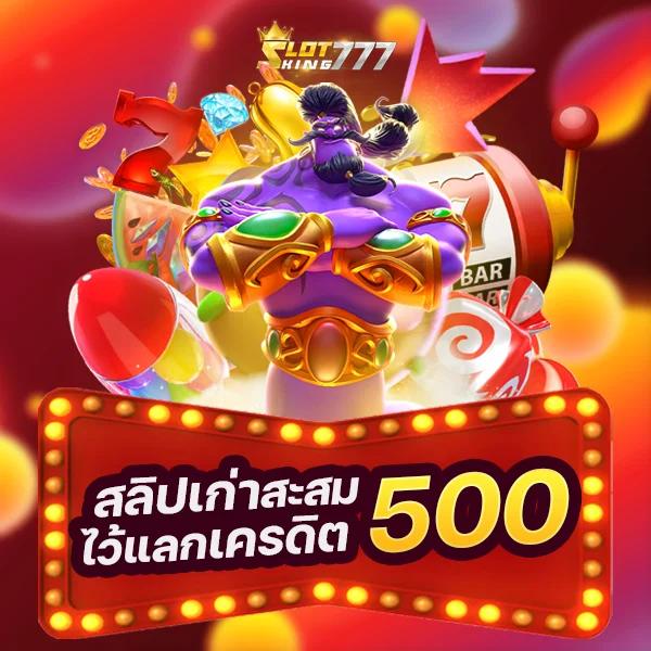 royal558 เว็บตรง สล็อต ฝากถอนออโต้ ไม่ผ่านเอเย่นต์ 2026