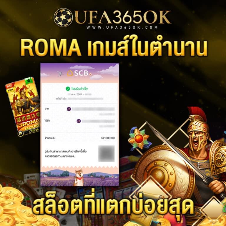 sagame66 เว็บตรง สล็อต ฝากถอนออโต้ ไม่ผ่านเอเย่นต์ 2026