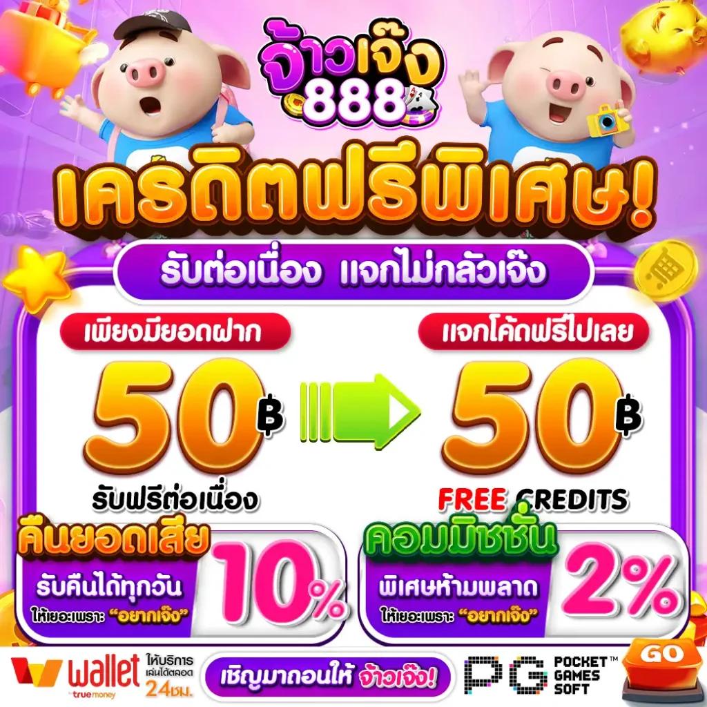 slot1234 เว็บตรง สล็อต ฝากถอนออโต้ ไม่ผ่านเอเย่นต์ 2026