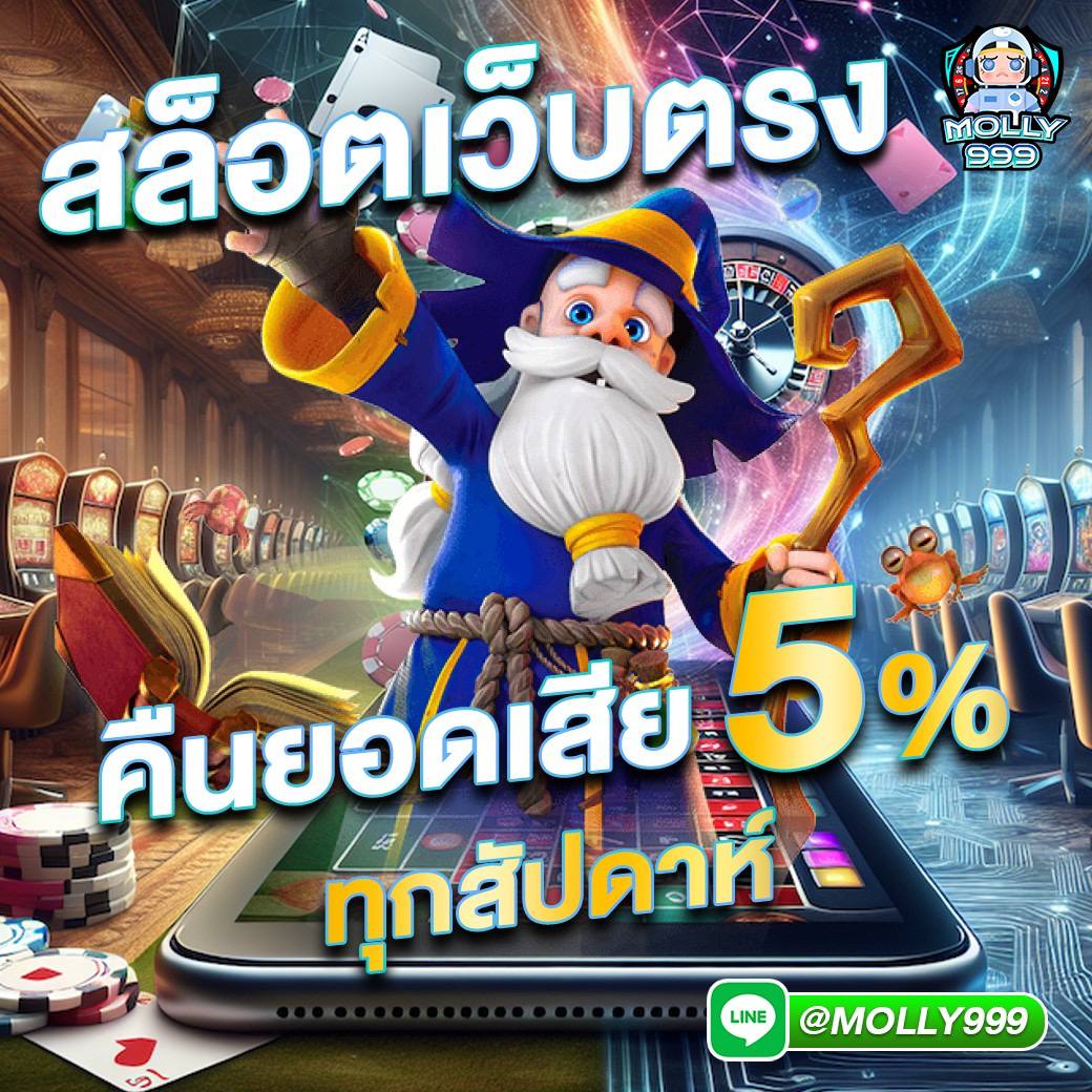 slot666 เว็บตรง สล็อต ฝากถอนออโต้ ไม่ผ่านเอเย่นต์ 2026
