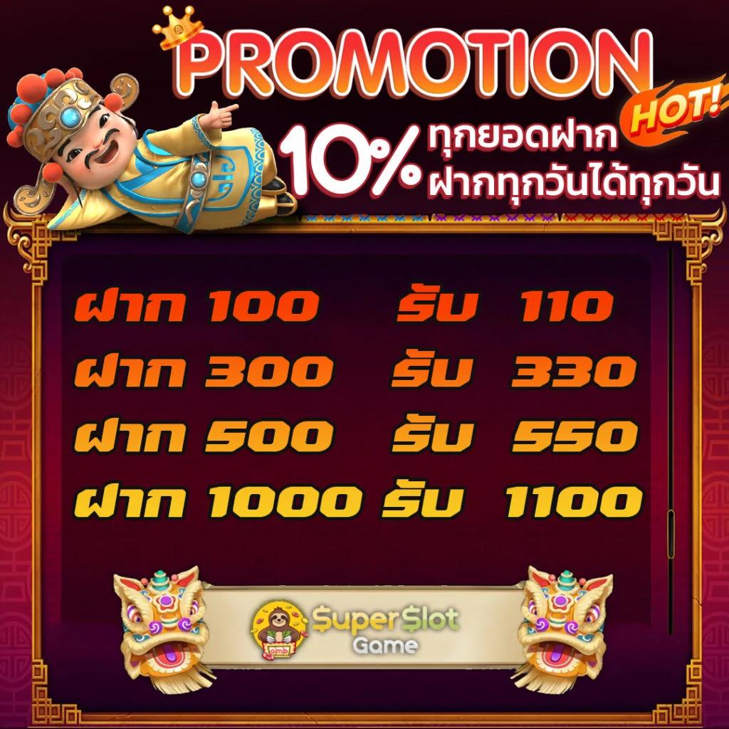 slot auto wallet เว็บตรง สล็อต ฝากถอนออโต้ ไม่ผ่านเอเย่นต์ 2026