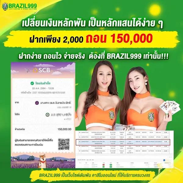 slot demo เว็บตรง สล็อต ฝากถอนออโต้ ไม่ผ่านเอเย่นต์ 2026