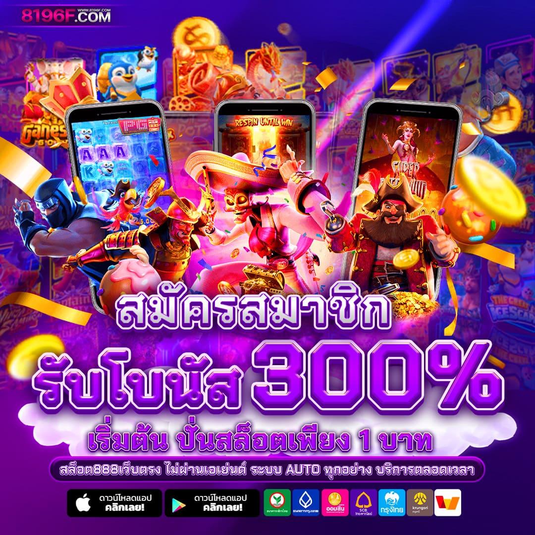 slot pg wallet เว็บตรง สล็อต ฝากถอนออโต้ ไม่ผ่านเอเย่นต์ 2026