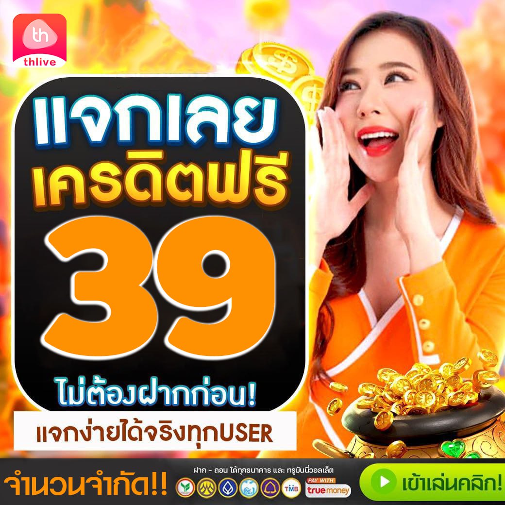 ss168 bet เว็บตรง สล็อต ฝากถอนออโต้ ไม่ผ่านเอเย่นต์ 2026