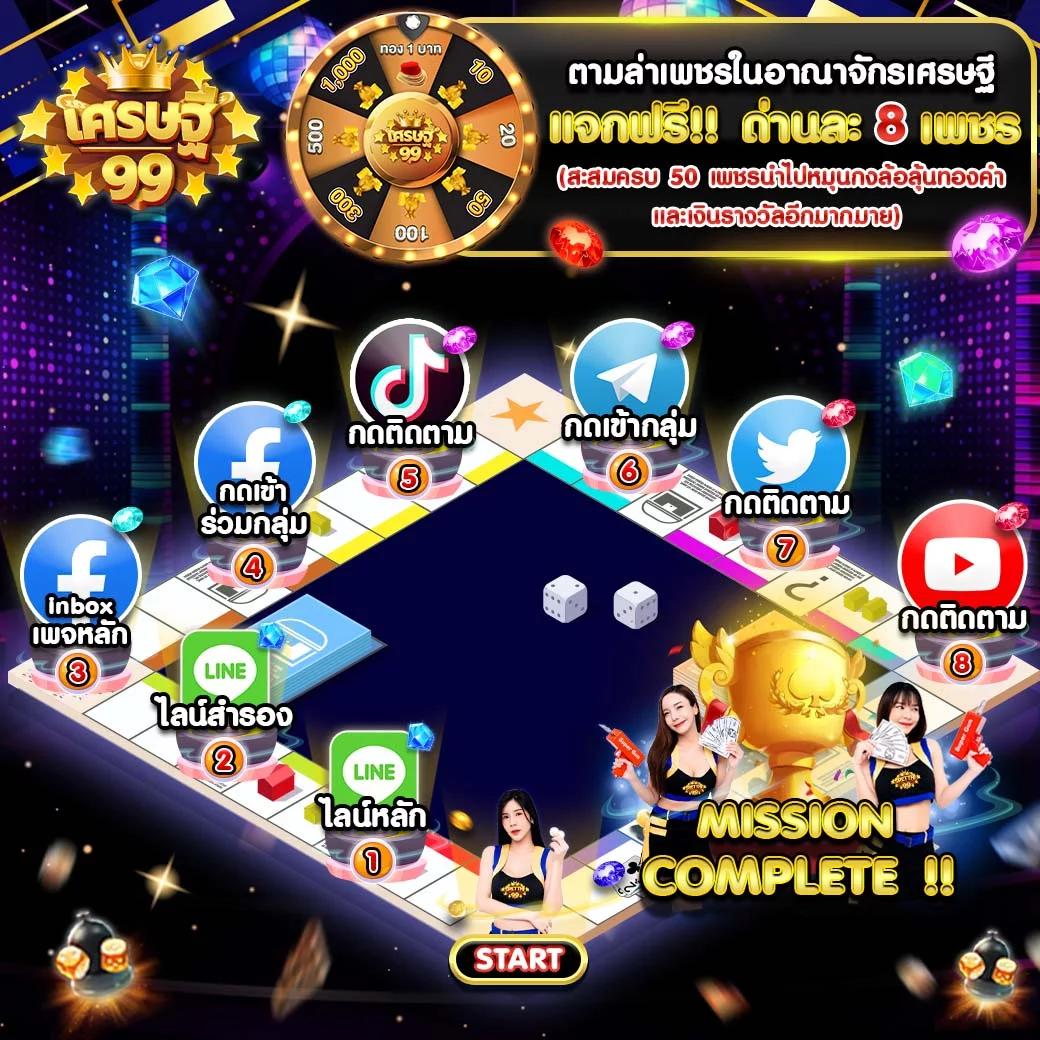 ssgame666 เว็บตรง สล็อต ฝากถอนออโต้ ไม่ผ่านเอเย่นต์ 2026