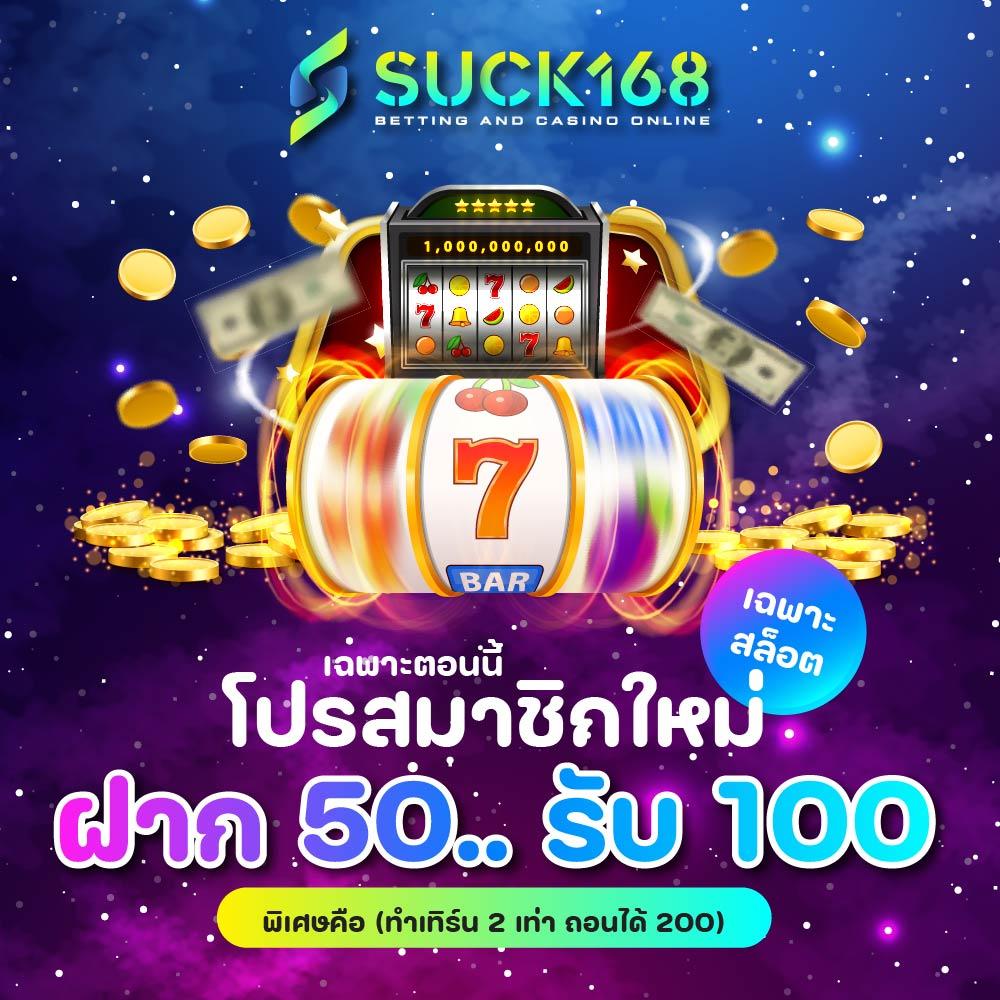 step7m เว็บตรงสล็อต ฝากถอนออโต้ไม่ผ่านเอเย่นต์ 24ชม