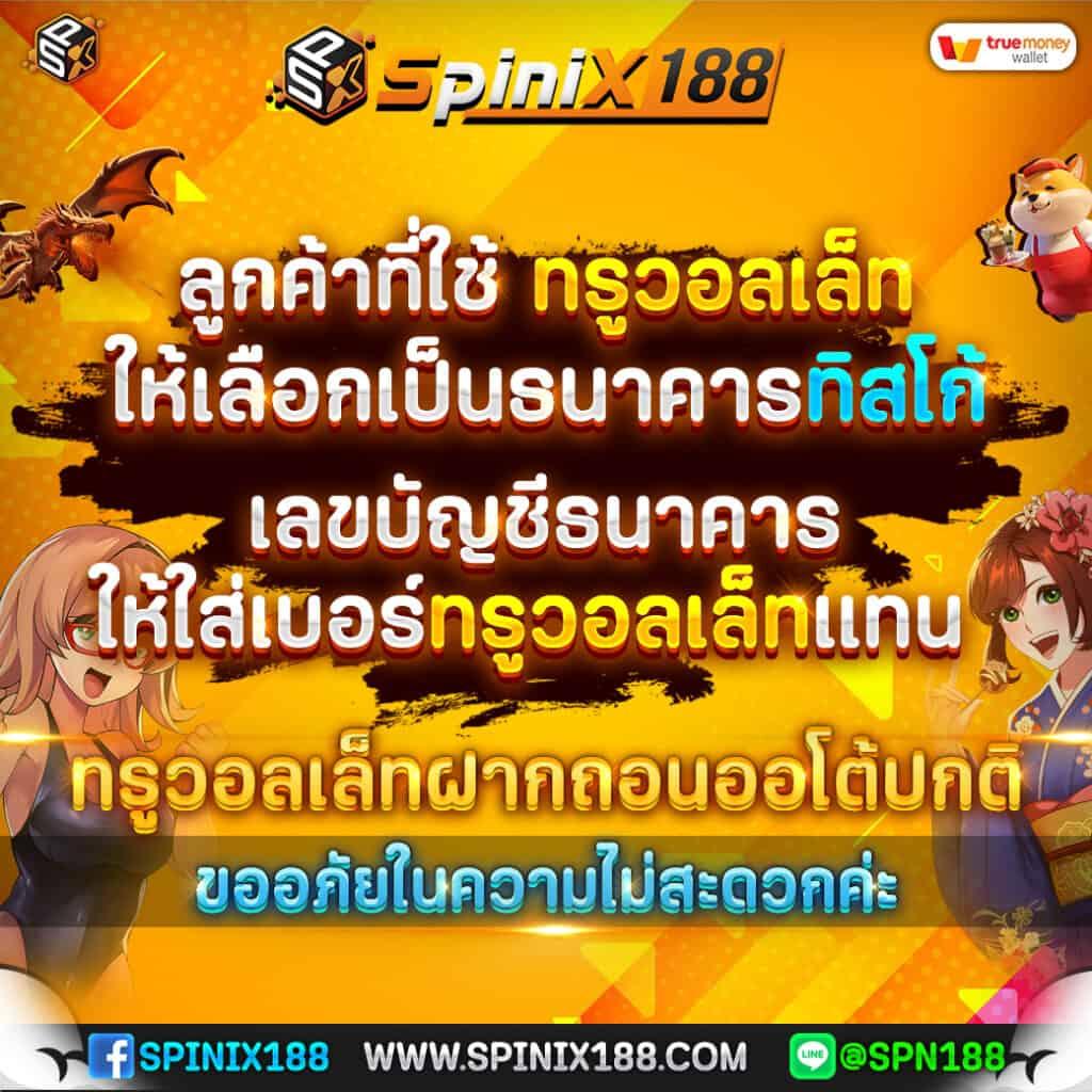superheng789 เว็บตรงสล็อต ฝากถอนออโต้ ไม่ผ่านเอเย่นต์ 2026