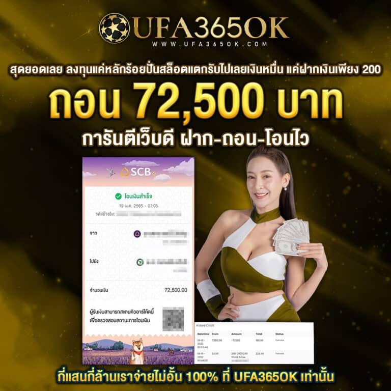 superslot777 เว็บตรง สล็อต ฝากถอนออโต้ ไม่ผ่านเอเย่นต์ 2026