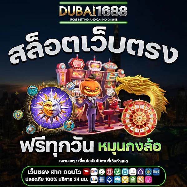 superslot 444 เครดิตฟรี 50 ยืนยันเบอร์ เว็บตรง สล็อต ฝากถอนออโต้ ไม่ผ่านเอเย่นต์ 2026