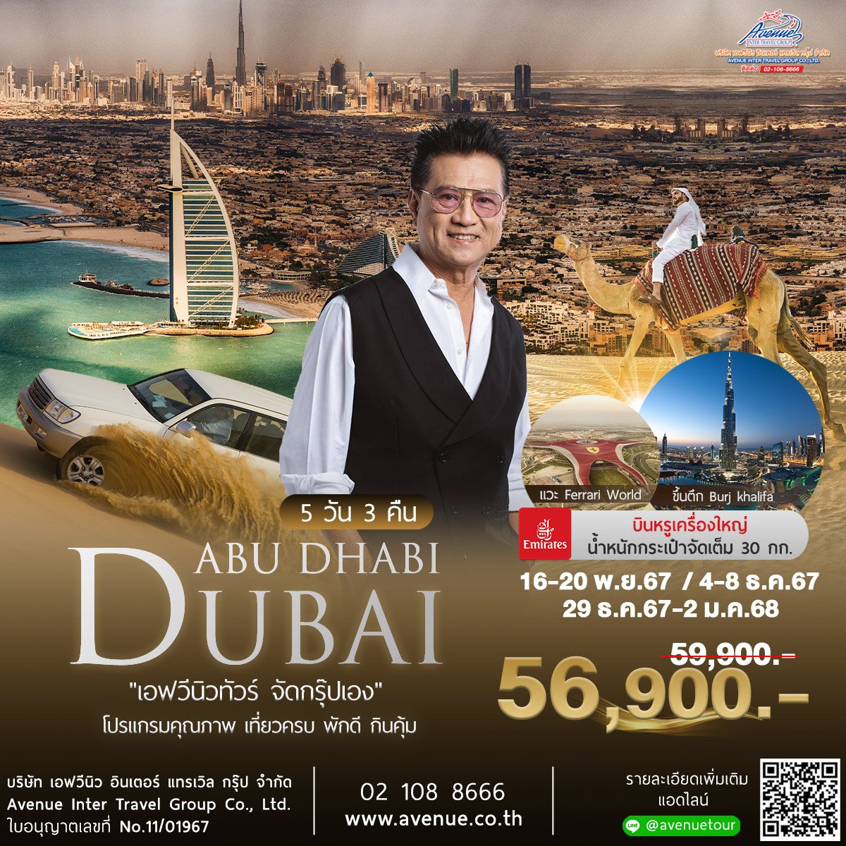 t8bet เว็บตรง สล็อต ฝากถอนออโต้ ไม่ผ่านเอเย่นต์ 2026