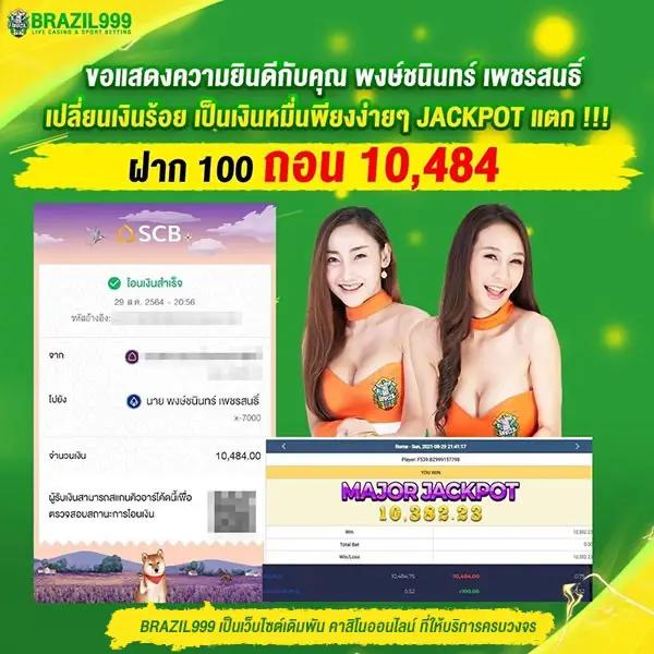 thlive เว็บตรง สล็อต ฝากถอนออโต้ ไม่ผ่านเอเย่นต์ 2026