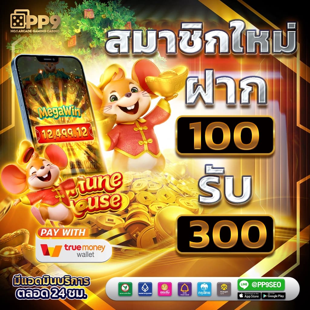 ubet89 เว็บตรง สล็อต ฝากถอนออโต้ ไม่ผ่านเอเย่นต์ 2026