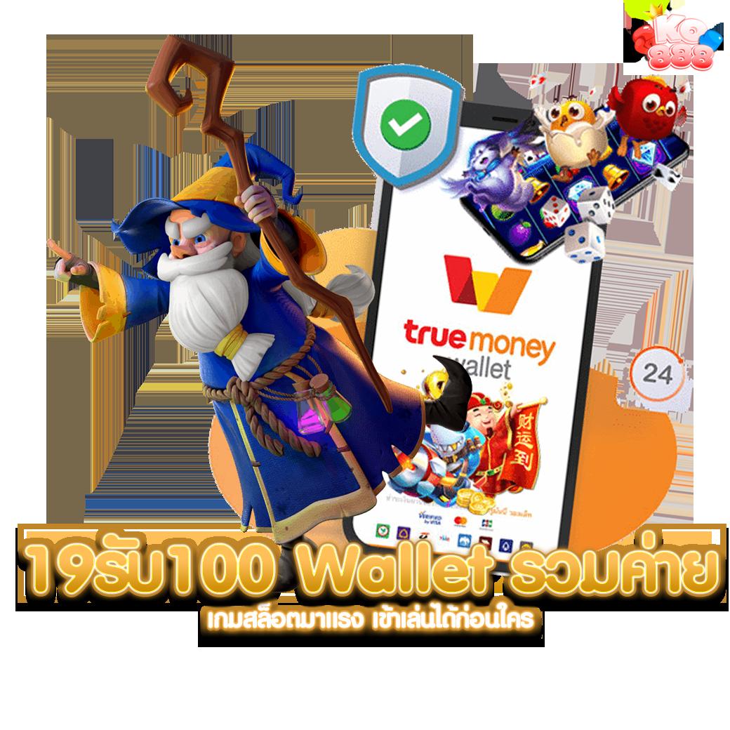 ufa007 เว็บตรง สล็อต ฝากถอนออโต้ ไม่ผ่านเอเย่นต์ 2026