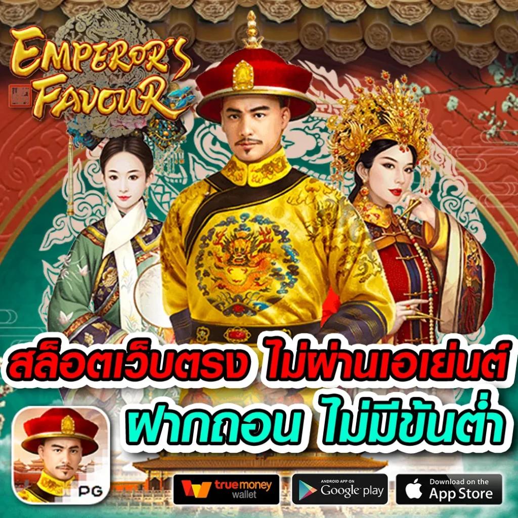 ufa11k เว็บตรง สล็อต ฝากถอนออโต้ ไม่ผ่านเอเย่นต์ 2026