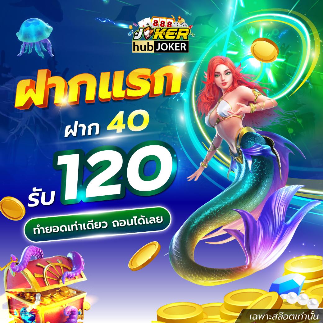 ufa168f เว็บตรง สล็อต ฝากถอนออโต้ ไม่ผ่านเอเย่นต์ 2026