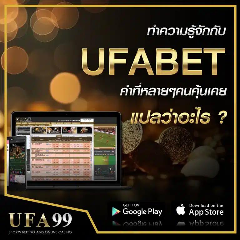 ufa25 เว็บตรง สล็อต ฝากถอนออโต้ ไม่ผ่านเอเย่นต์ 2026