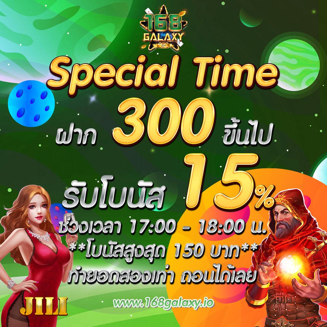 ufa25hr เว็บตรง สล็อต ฝากถอนออโต้ ไม่ผ่านเอเย่นต์ 2026