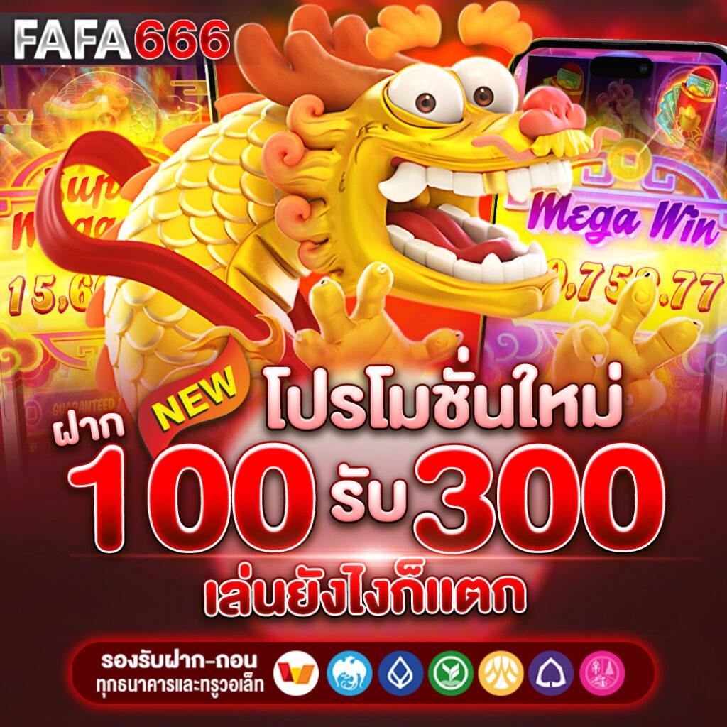ufabomb เว็บตรง สล็อต ฝากถอนออโต้ ไม่ผ่านเอเย่นต์ 2026