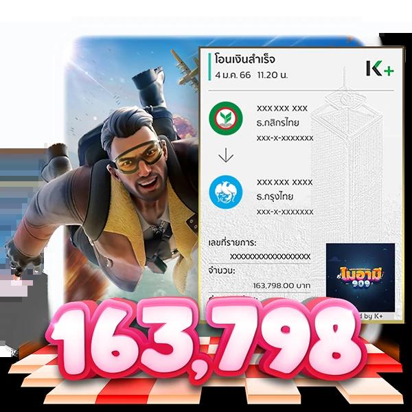 ufac168 เว็บตรง สล็อต ฝากถอนออโต้ ไม่ผ่านเอเย่นต์ 2026