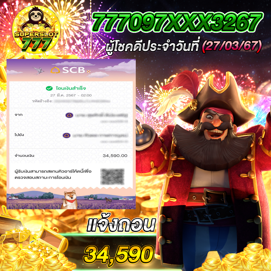 unicorn th เว็บตรง สล็อต ฝากถอนออโต้ ไม่ผ่านเอเย่นต์ 2026