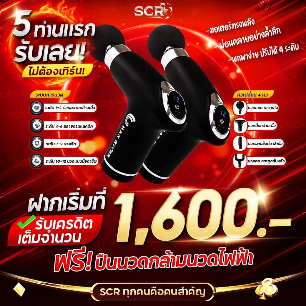 vkr168 เว็บตรง สล็อต ฝากถอนออโต้ ไม่ผ่านเอเย่นต์ 2026