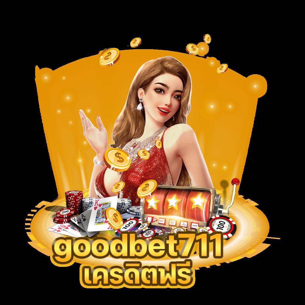 w69bet เว็บตรง สล็อต ฝากถอนออโต้ ไม่ผ่านเอเย่นต์ 2026