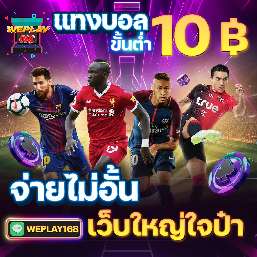 wowgame678 เว็บตรง สล็อต ฝากถอนออโต้ ไม่ผ่านเอเย่นต์ 2026