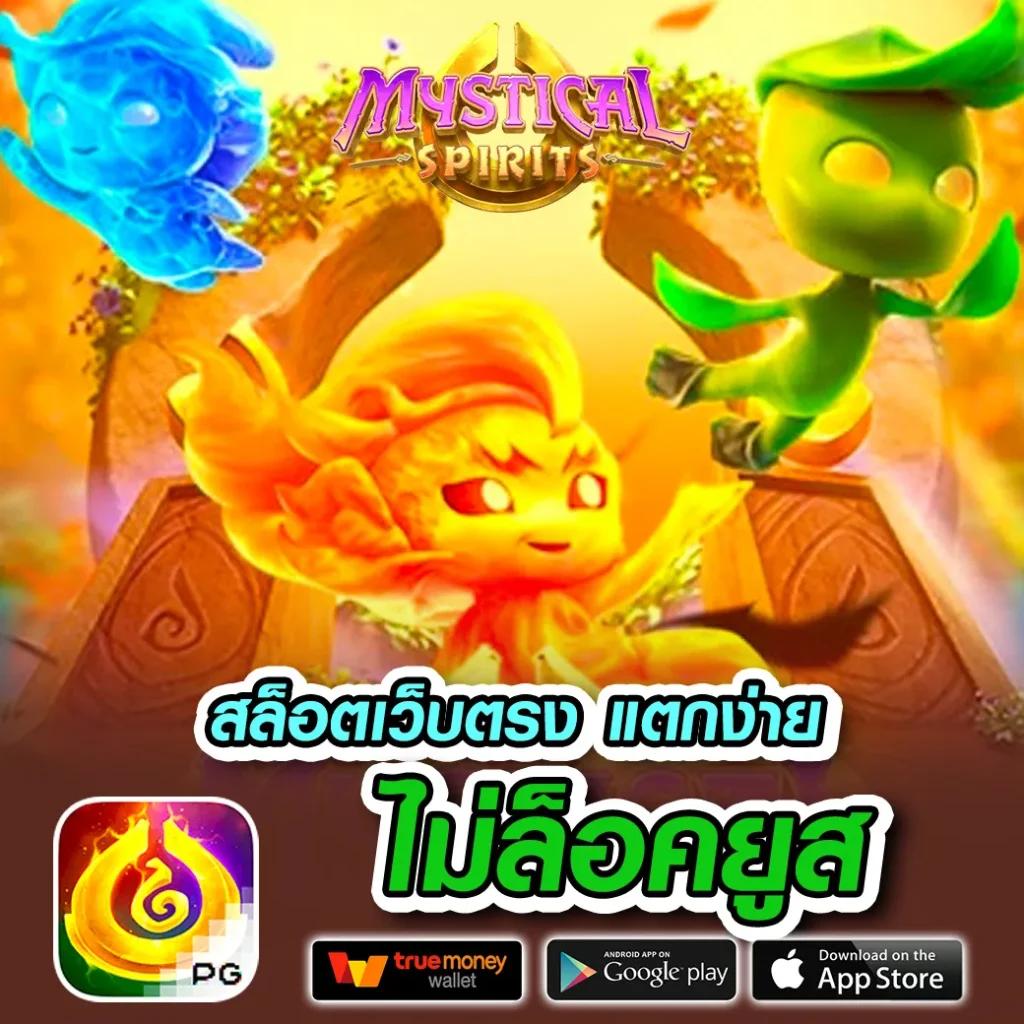 xoslotz เข้าสู่ระบบ เว็บตรง สล็อต ฝากถอนออโต้ ไม่ผ่านเอเย่นต์ 2026