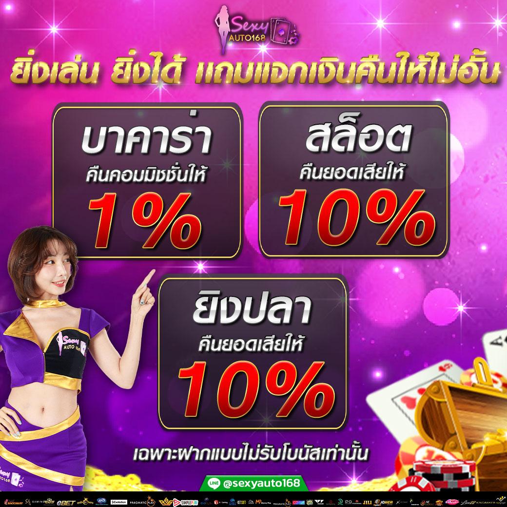 yes69 เว็บตรงสล็อต ฝากถอนออโต้ไม่ผ่านเอเย่นต์ 2026