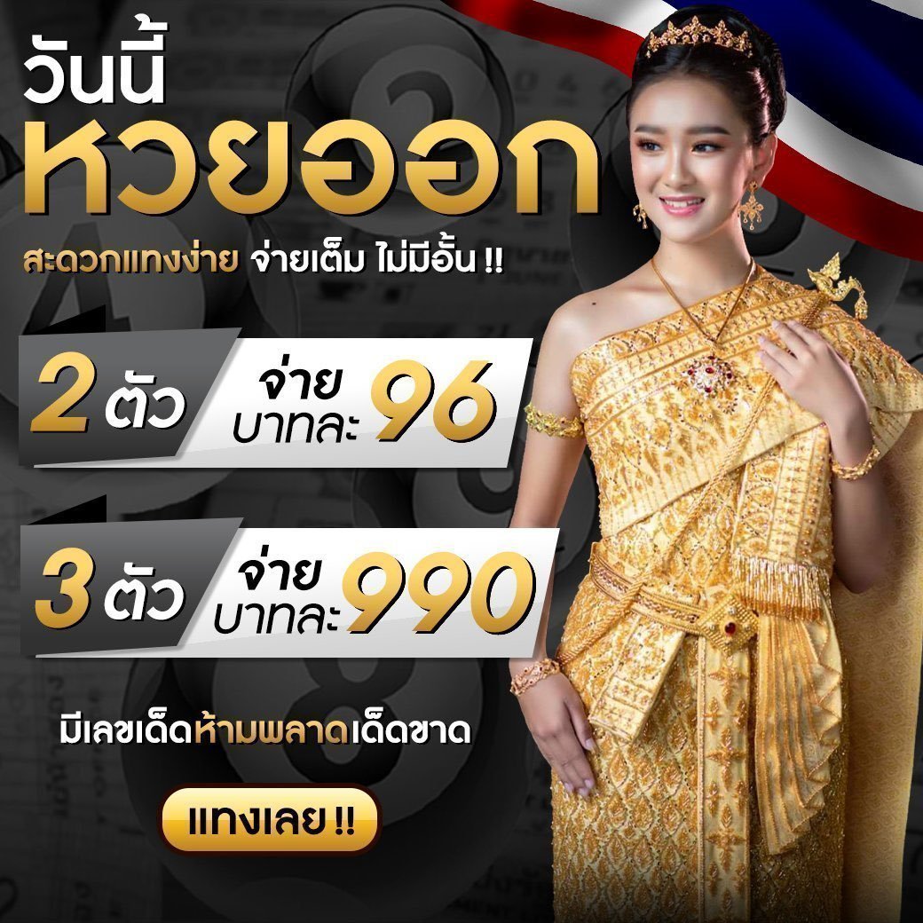 zeed456 wallet เว็บตรง สล็อต ฝากถอนออโต้ ไม่ผ่านเอเย่นต์ 2026