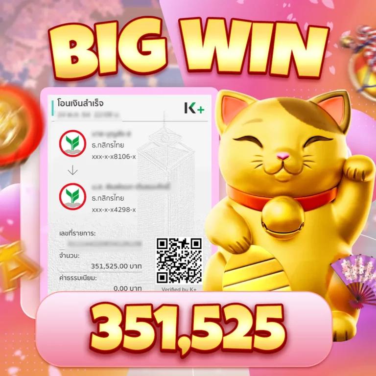 ตรวจผลสลากกินแบ่งรัฐบาล เว็บตรง สล็อต ฝากถอนออโต้ 2026