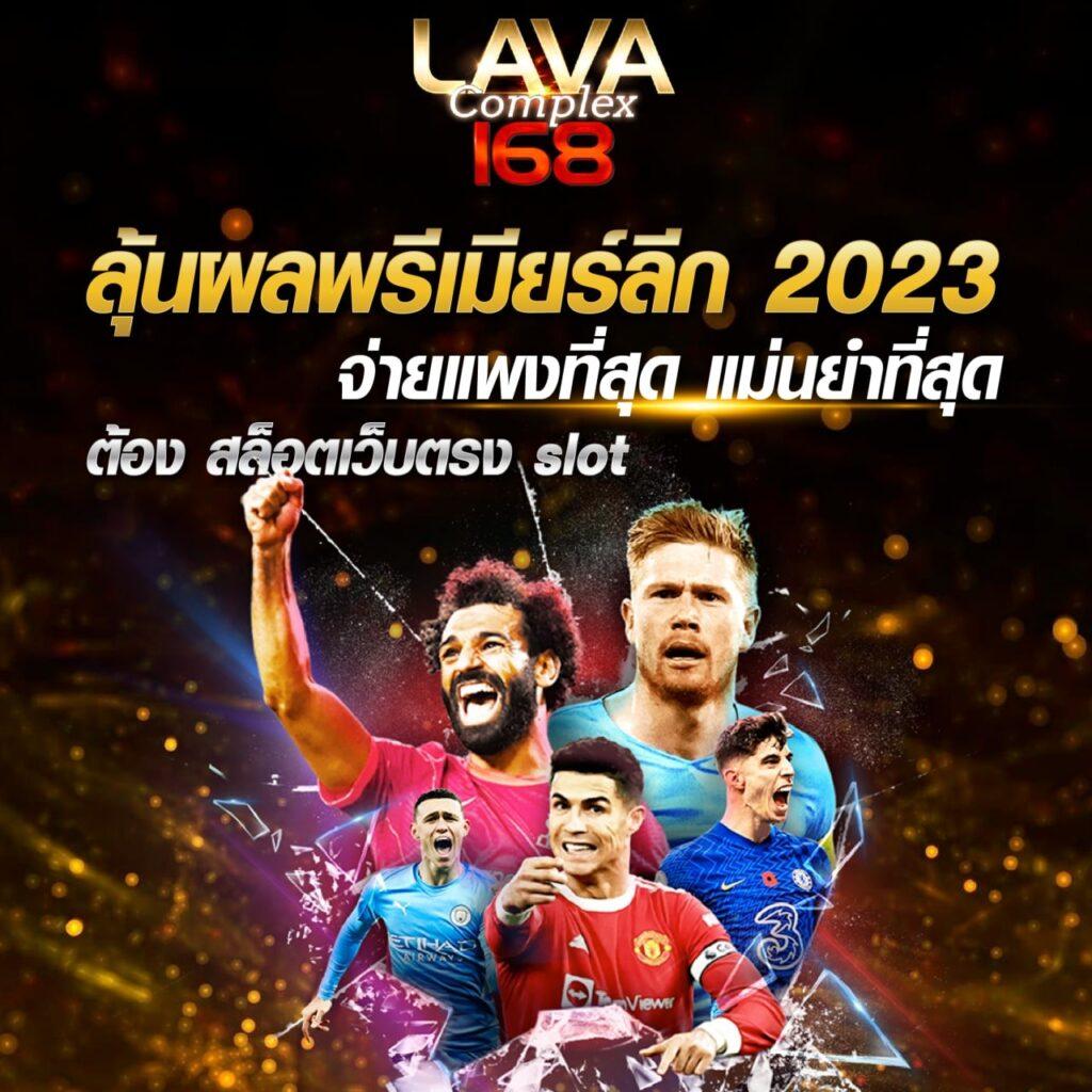ทดลองเล่นบาคาร่า เว็บตรง สล็อต ฝากถอนออโต้ ไม่ผ่านเอเย่นต์ 2026