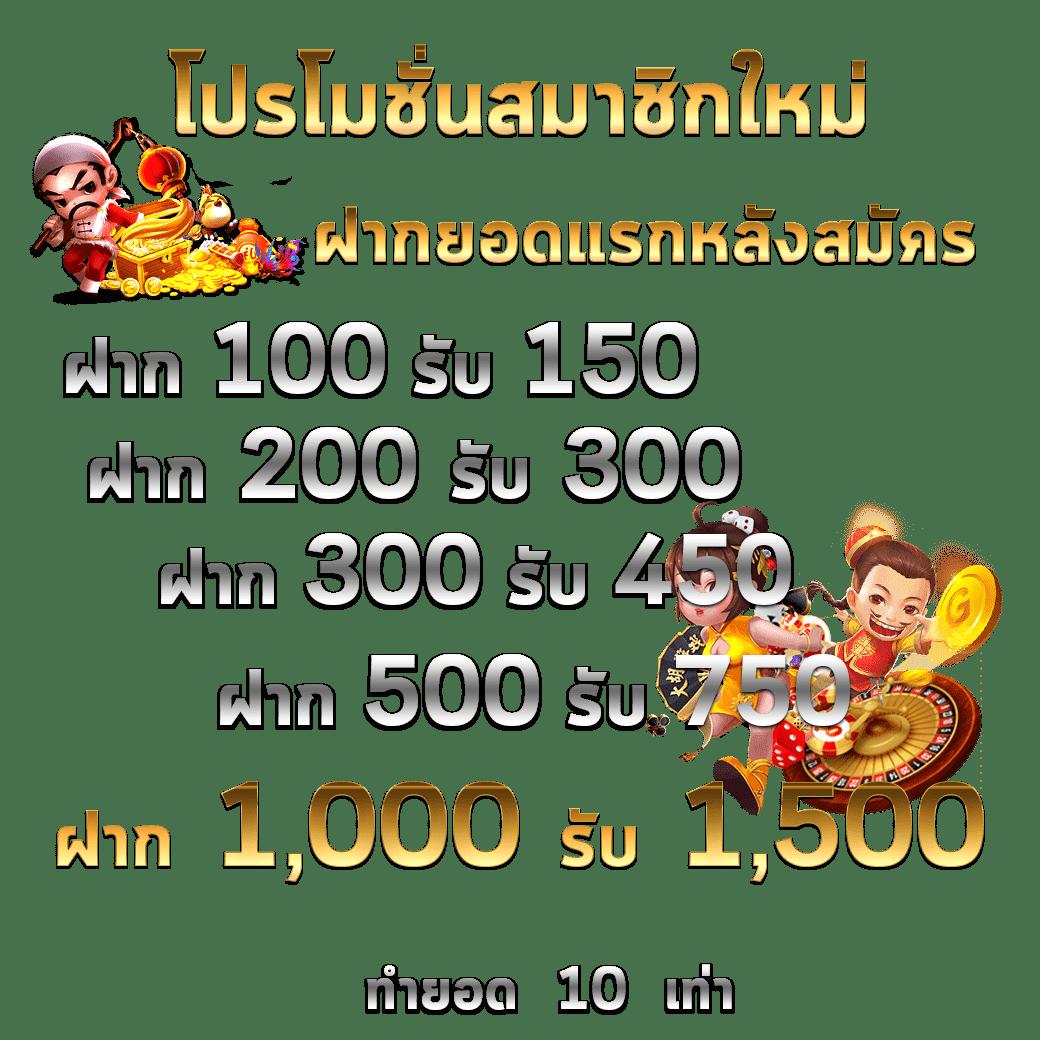 ทดลองเล่นสล็อตทุกค่ายฟรี เว็บตรง สล็อต ฝากถอนออโต้ ไม่ผ่านเอเย่นต์ 2026