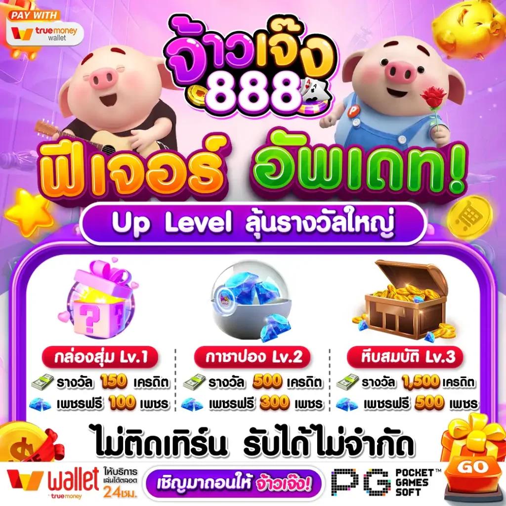 ทดลองเล่นสล็อตฟรี 100 บาท เว็บตรง สล็อต ฝากถอนออโต้ ไม่ผ่านเอเย่นต์ 2026