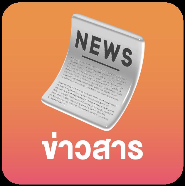 ทางเข้า ruay เว็บตรง สล็อต ฝากถอนออโต้ ไม่ผ่านเอเย่นต์ 2026