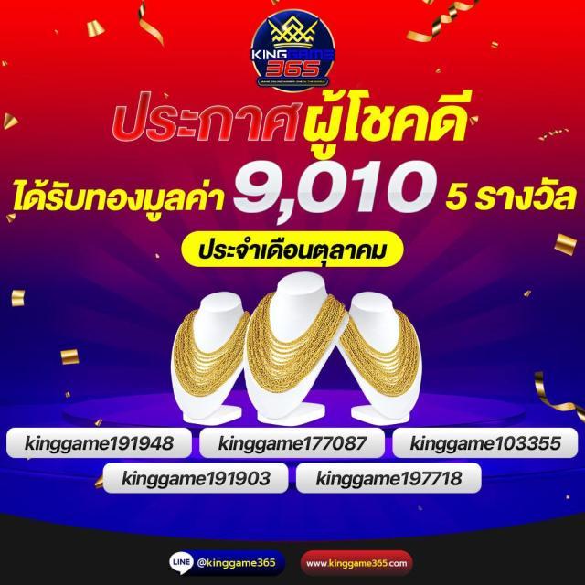 ทางเข้าufa365 เว็บตรง สล็อต ฝากถอนออโต้ ไม่ผ่านเอเย่นต์ 2026
