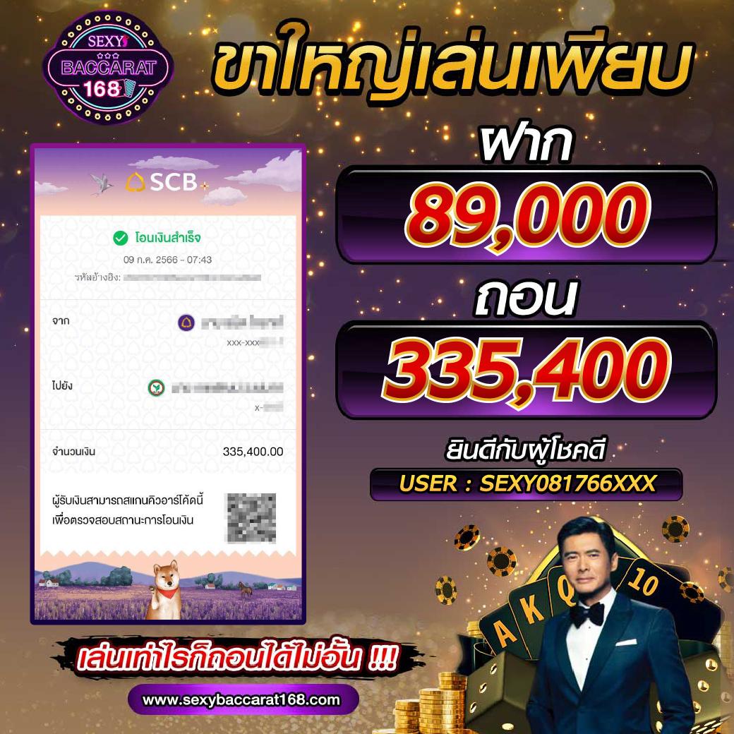 นาจา999 เว็บตรง สล็อต ฝากถอนออโต้ ไม่ผ่านเอเย่นต์ 2026