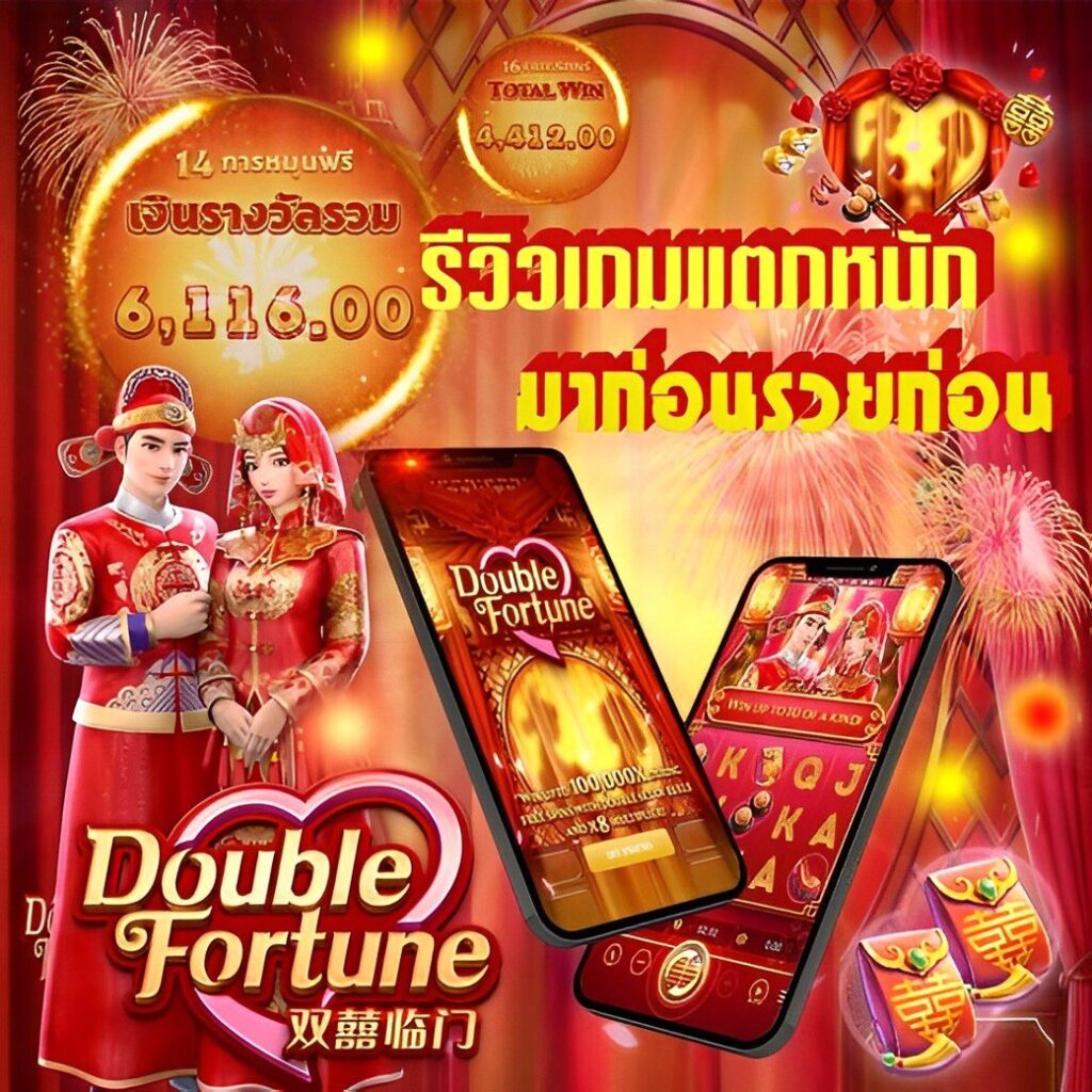 ปั่นสล็อตทดลอง เว็บตรง สล็อต ฝากถอนออโต้ ไม่ผ่านเอเย่นต์ 2026