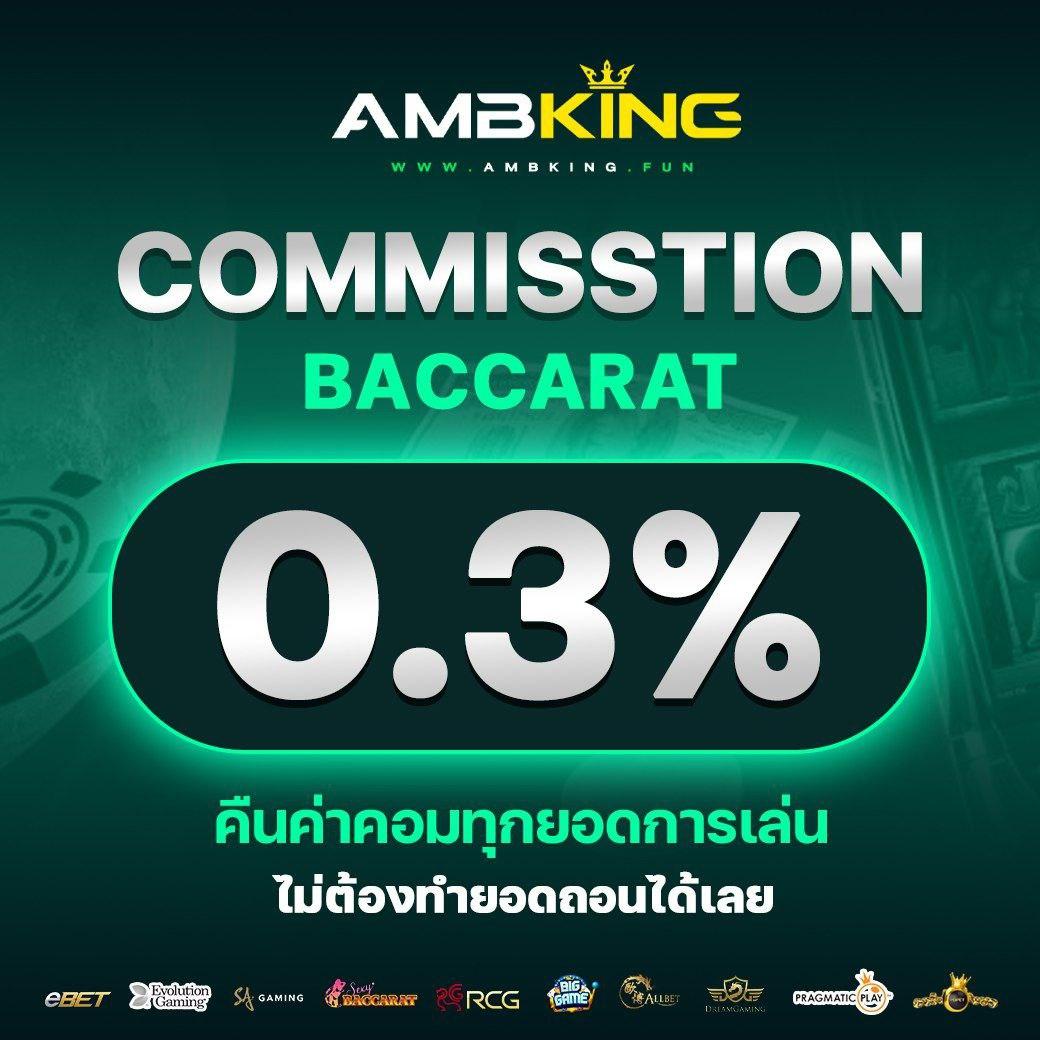ราคาบอล888 เว็บตรง สล็อต ฝากถอนออโต้ ไม่ผ่านเอเย่นต์ 2026