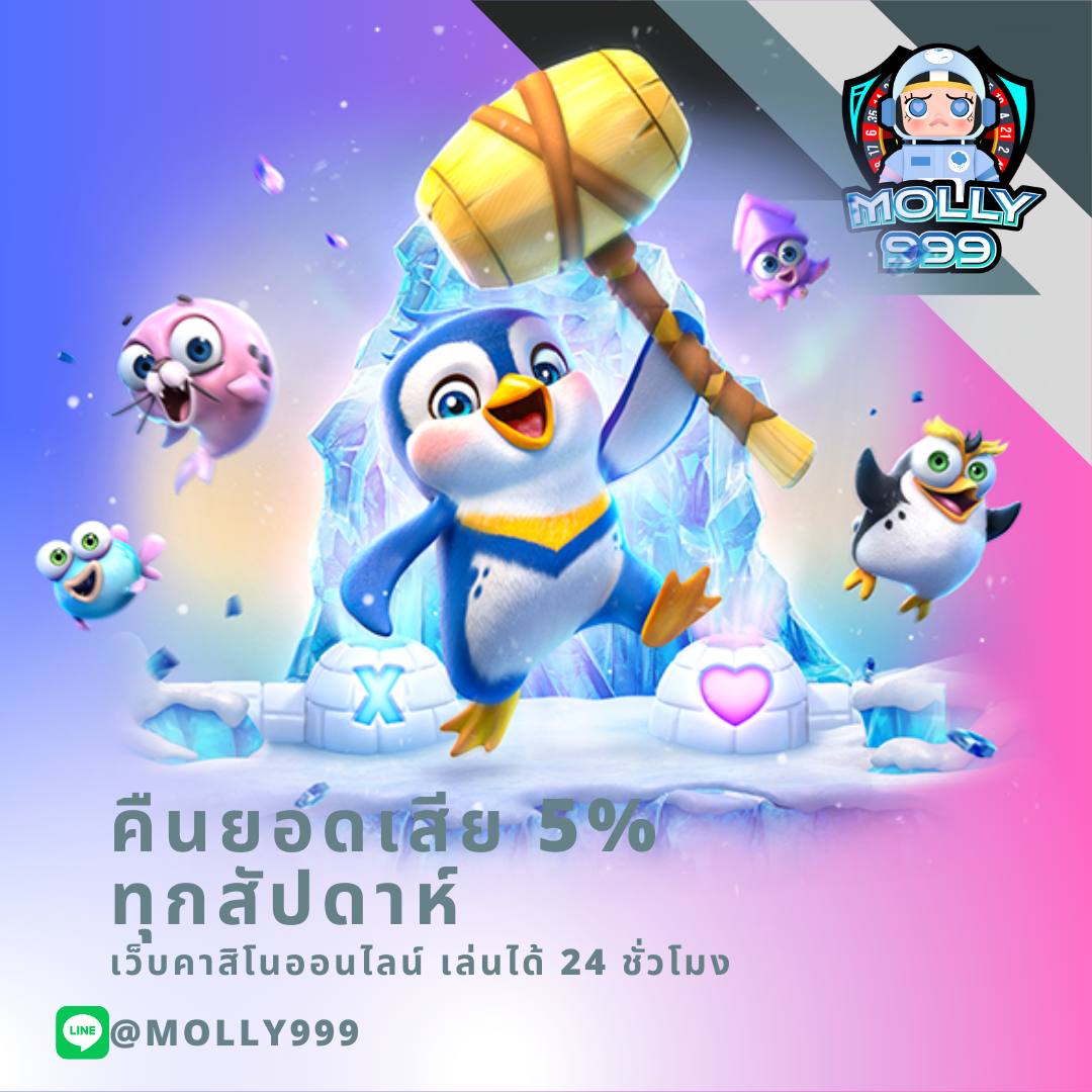 สูตรบาคาร่า แม่นยํา ที่สุด เว็บตรง ฝากถอนออโต้ ไม่ผ่านเอเย่นต์ | 2026