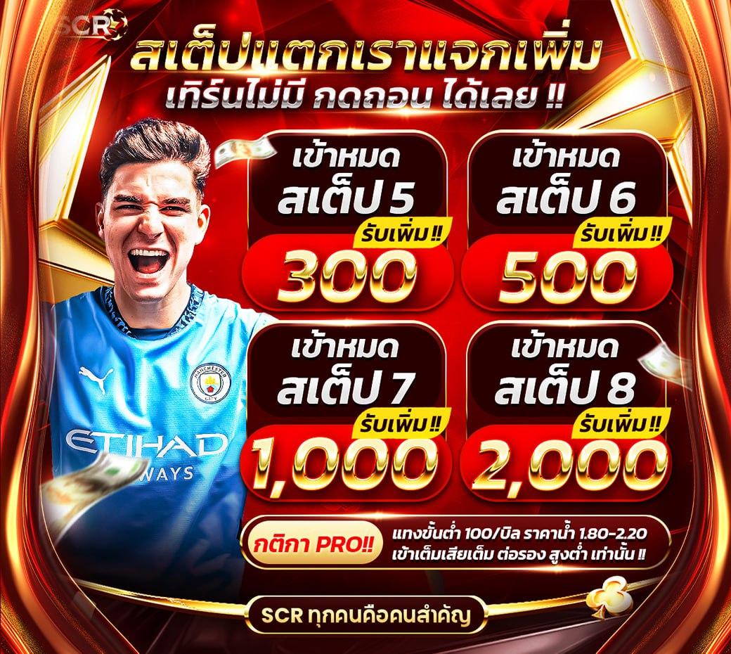 สบาย99 เว็บตรง สล็อต ฝากถอนออโต้ ไม่ผ่านเอเย่นต์ 2026