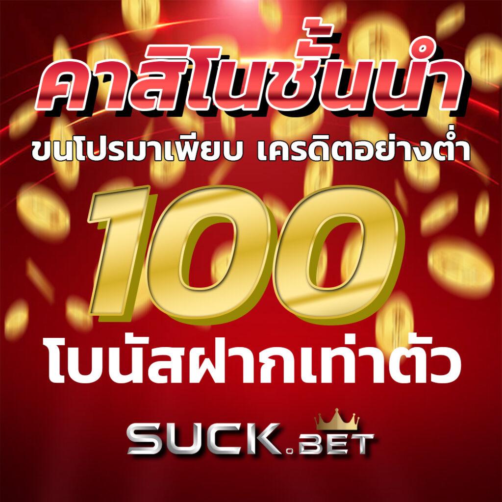 สบาย99 เวอร์ชั่น ล่าสุด เว็บตรง สล็อต ฝากถอนออโต้ ไม่ผ่านเอเย่นต์ 2026