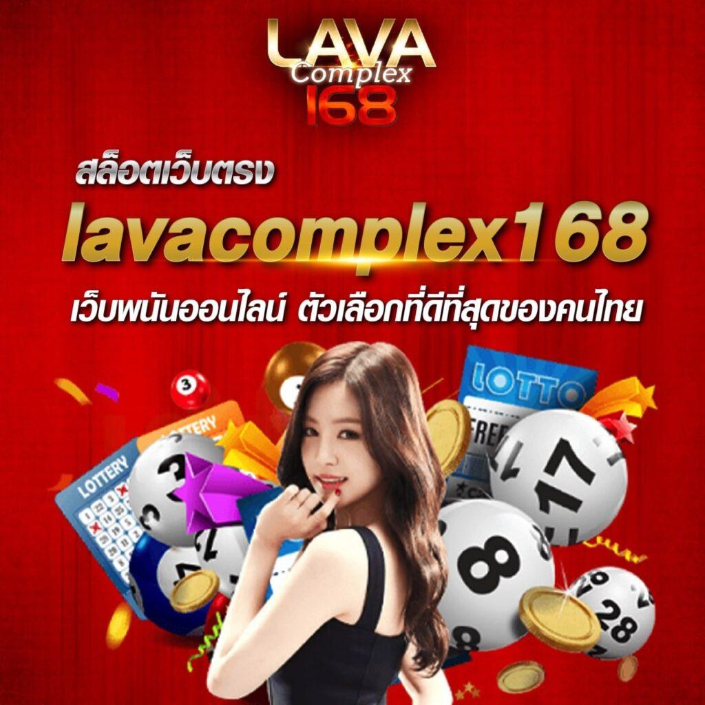 สมหวัง 168 เว็บตรง สล็อต ฝากถอนออโต้ ไม่ผ่านเอเย่นต์ 2026