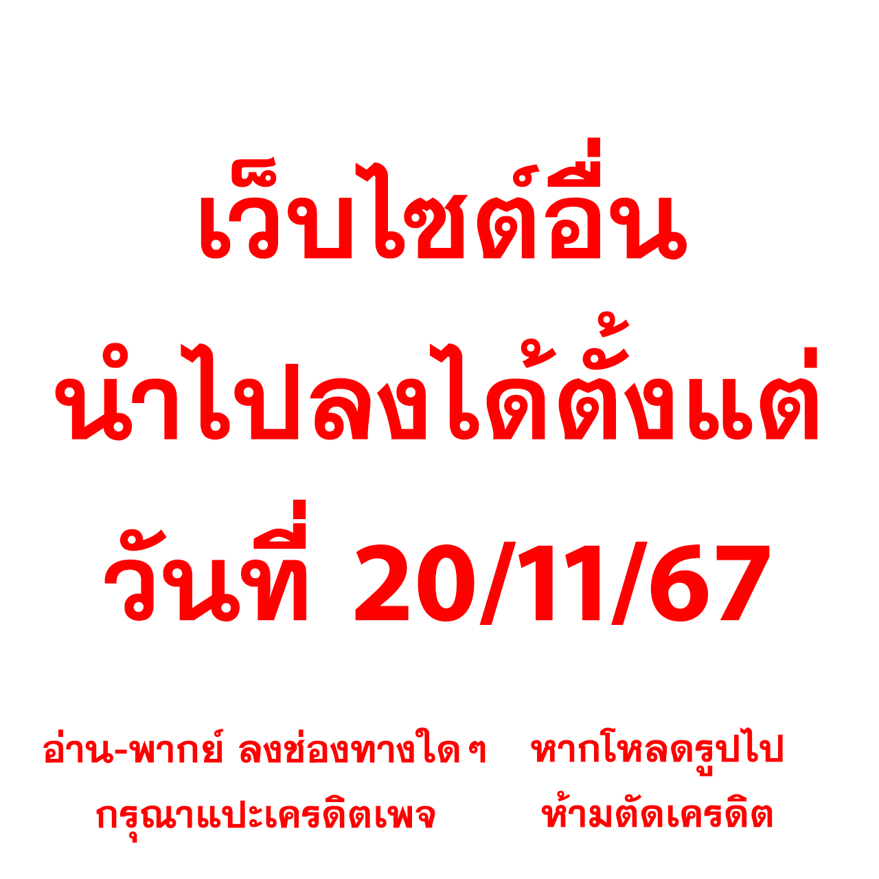 สยาม99 เว็บตรง สล็อต ฝากถอนออโต้ ไม่ผ่านเอเย่นต์ 2026