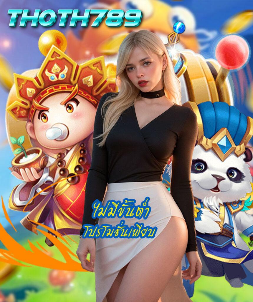 สล็อตแจกเครดิตฟรี เว็บตรง สล็อต ฝากถอนออโต้ 2026