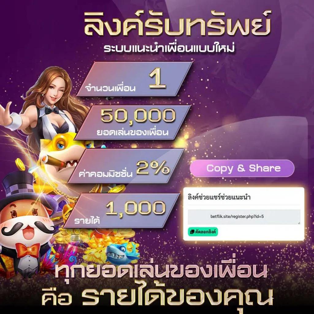 หวย วัน ที่ 2 พฤษภาคม 2568 ออก ที่ไหน เว็บตรง สล็อต ฝากถอนออโต้ ไม่ผ่านเอเย่นต์ 2026