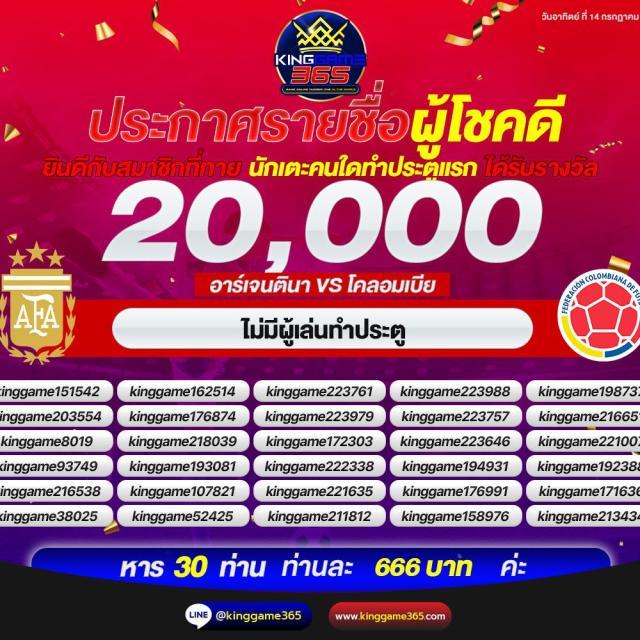 หวยธกสเว็บตรง ฝากถอนออโต้ สล็อต เว็บตรง 2026