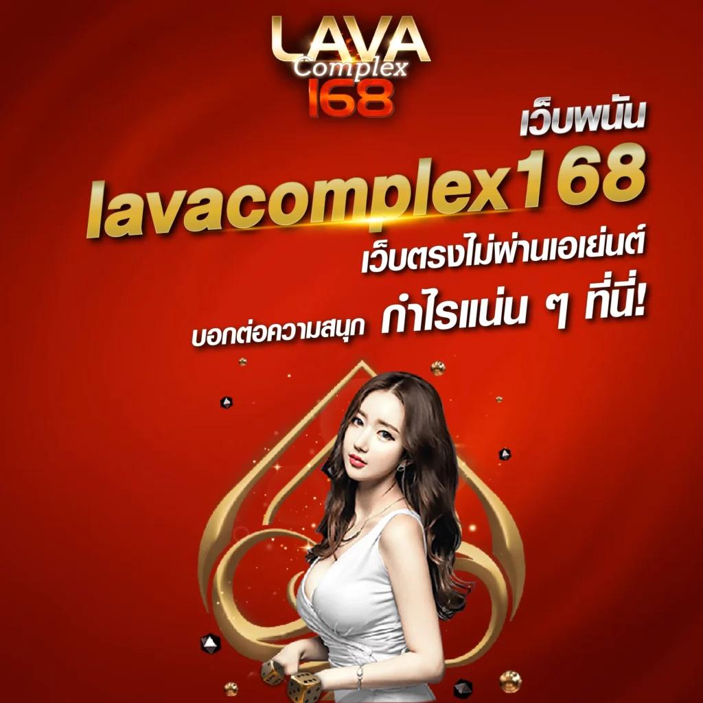 หวยลาว 6 ตัว ย้อน หลัง ทุกงวด 68 เว็บตรง/สล็อต/ฝากถอนออโต้ ไม่ผ่านเอเย่นต์ 2026